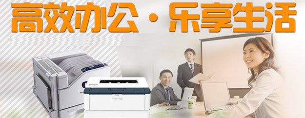 昆明辦公用品、云南辦公用品