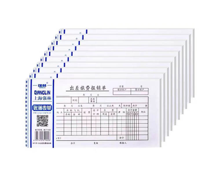 強(qiáng)林30K出差費(fèi)用報(bào)銷(xiāo)單