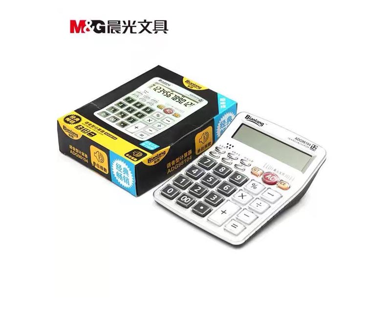 晨光語音型計(jì)算器 ADG98104
